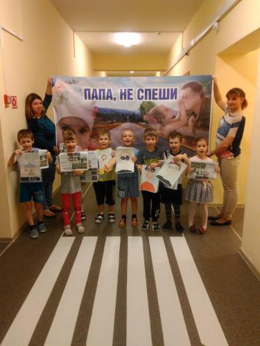 Профилактическая акция «Папа, не спеши» прошла в Ярославской области