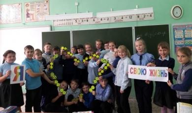 Костромские школьники «зажгли» большое сердце ради безопасности
