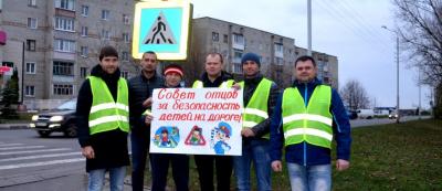 В Белгородской области «патруль отцов» организовал пункты помощи юному пешеходу