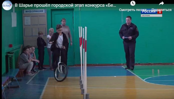 Юные шарьинцы отточили навыки вождения велосипеда