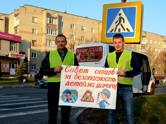 В Белгородской области «патруль отцов» организовал пункты помощи юному пешеходу