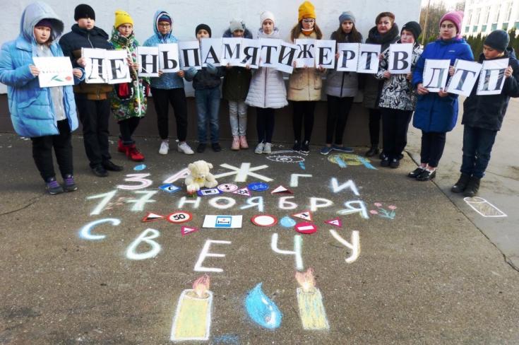 Инспекторы ГИБДД ЗелАО провели акцию, приуроченную к Всемирного дня памяти жертв ДТП