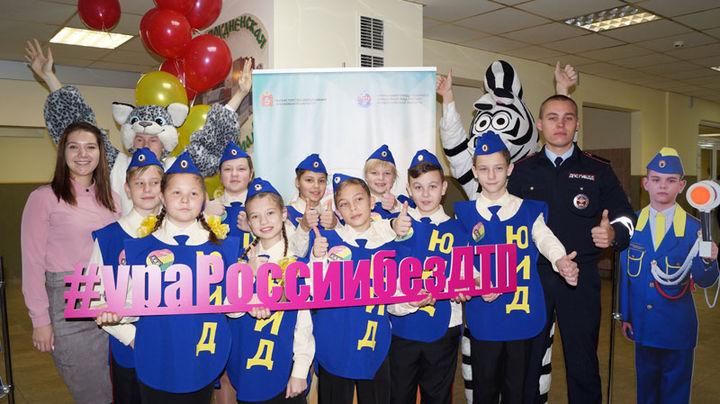 В Долгопрудном прошел марафон по безопасности детей на дорогах