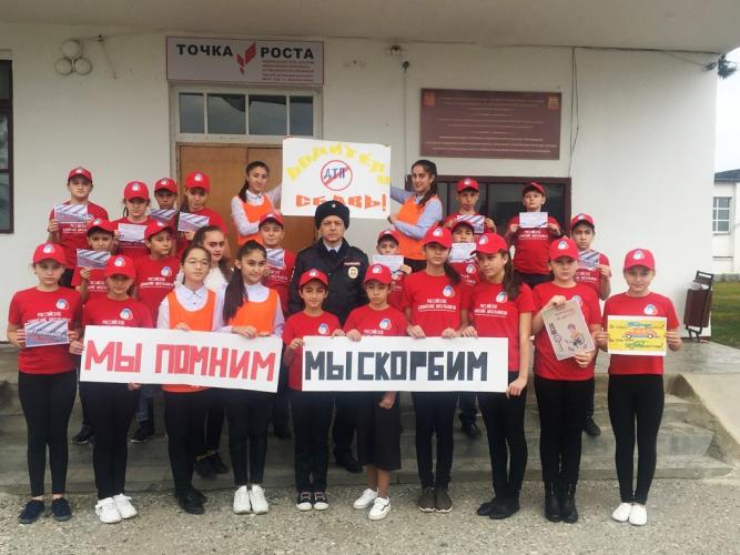 Школьники-активисты Кабардино-Балкарии выступили против жертв дорожно-транспортных происшествий