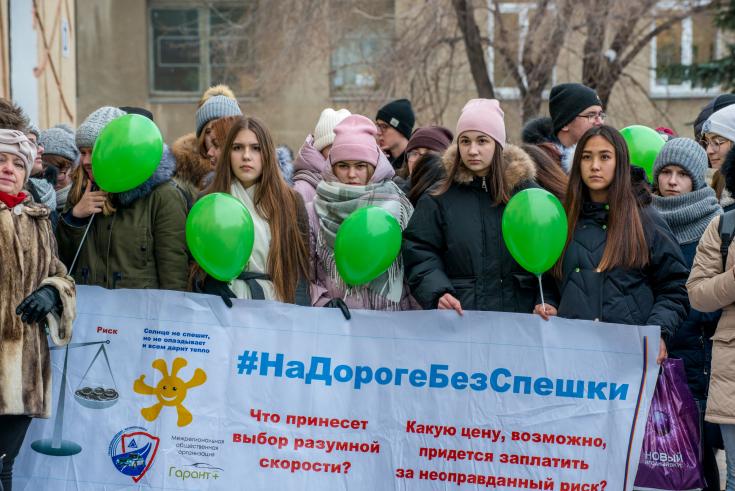 В Магнитогорске сотрудниками Госавтоинспекции проведены мероприятия по привлечению внимания широкой общественности к безопасности дорожного движения