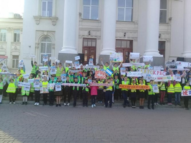 Акция «Марш безопасности».