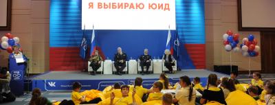 Первый всероссийский форум ЮИД объединил школьников, неравнодушных к проблемам дорожной безопасности