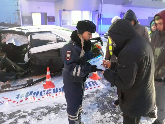 Тюменские автоинспекторы призвали водителей из разных регионов России поддержать акцию ко Дню памяти жертв ДТП