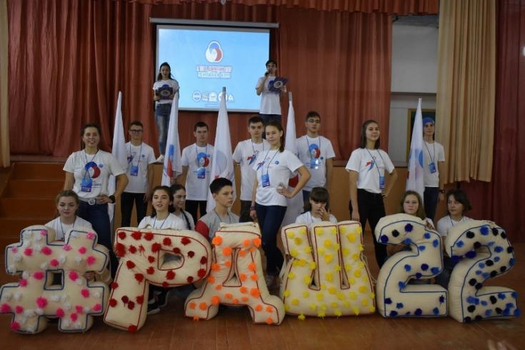 В Смоленском районе прошел межрайонный форум «Российское движение школьников»