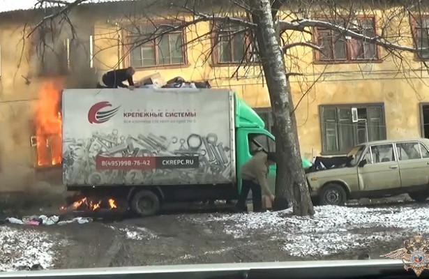 Полицейские с помощью грузовика спасли людей из горящего дома в Подмосковье