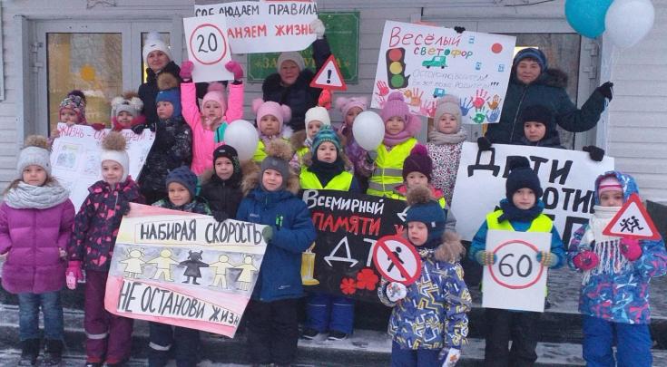 В Югре продолжают отдавать дань памяти жертвам  дорожно-транспортных происшествий