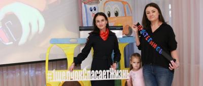 В Московской области для мам организовали тематическую фотозону «Один щелчок спасает жизнь»