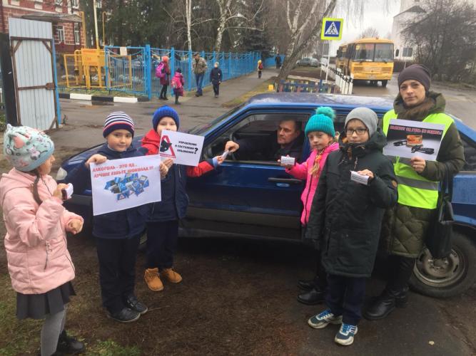 В Брянской области родительский патруль и дети порекомендовали водителям выбрать шоколад вместо алкоголя