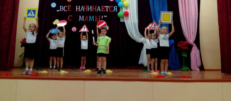 Юные новгородцы изучают основы дорожной безопасности с помощью творческих номеров и самодельных лэпбуков
