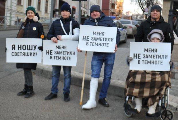 В Казани прошла акция по пропаганде светоотражающих элементов на одежде