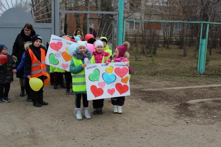 Активисты отрядов ЮИД провели акцию «Берегите наши сердечки»