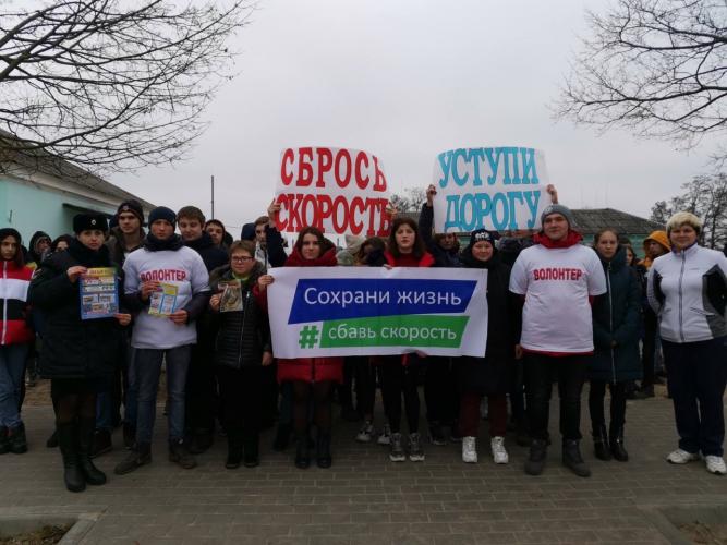Брянская молодежь призвала всех водителей к снижению скоростного режима с помощью ярких баннеров