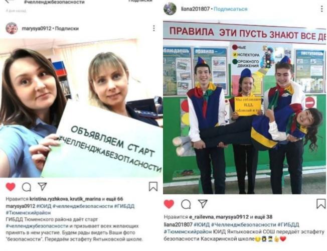 Сотни участников дорожного движения поддержали запущенный тюменскими автоинспекторами #челленджбезопасности