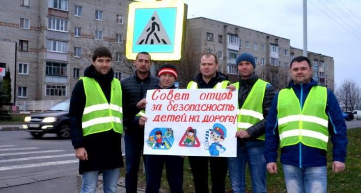 В Белгородской области «патруль отцов» организовал пункты помощи юному пешеходу
