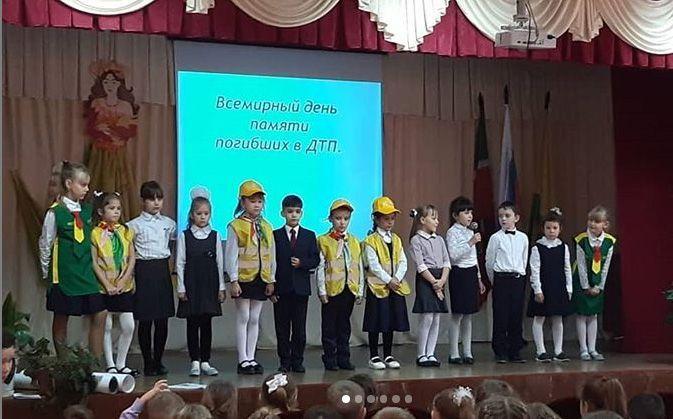 Мероприятие, посвящённое Всемирному дню памяти жертв ДТП