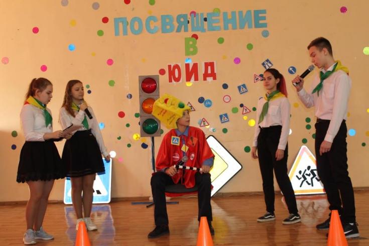 Школьники г. Энгельса пополнили ряды «Юидовцев»