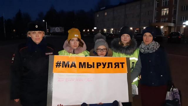 Мамы Волгореченска сформулировали советы детской дорожной безопасности