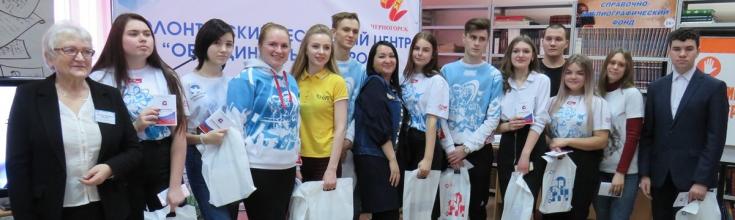 В Черногорске состоялся Региональный волонтерский слет "Под сводом добра"