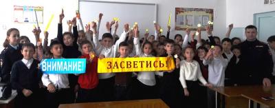 Серия практикумов по изучению эффективности световозвращателей стартовала в Кабардино-Балкарии с наступлением зимы