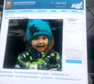 Брянские дети призвали всех водителей пристегнуть ремни безопасности