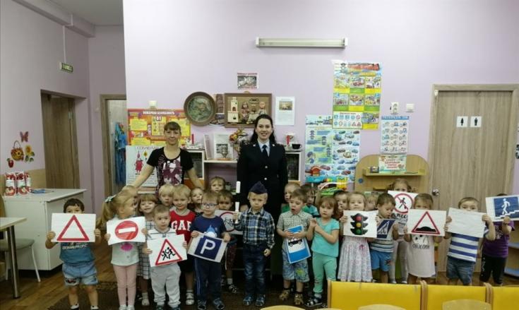 «Путешествие в город дорожных знаков»