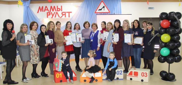 В Татарстане прошло награждение победителей фотоконкурса «Мамы рулят»
