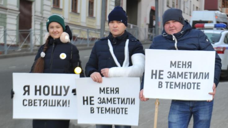 Оригинальным способом сотрудники Госавтоинспекции призвали пешеходов стать заметнее на дороге