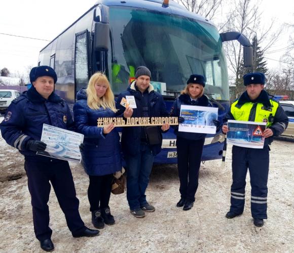 С помощью тематического хештега брянских водителей призвали к выбору безопасных моделей поведения на дороге