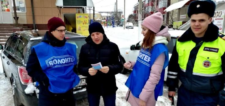 В преддверии выходных дней белгородские активисты призвали к трезвому вождению