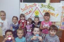 Акция «Засветись сам, засвети ребенка!»