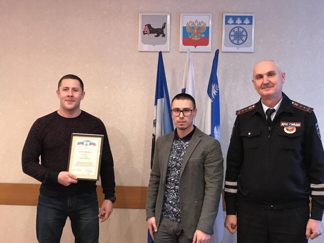 В Зиме сотрудники полиции приняли участие в итоговом заседании комиссии по безопасности дорожного движения