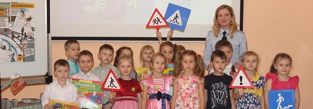 В Новокузнецке инспекторы ГИБДД напомнили дошкольникам о соблюдении дорожных правил