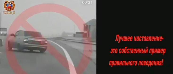 Госавтоинспекция  обращается к владельцам аккаунтов социальных сетей (администраторам)