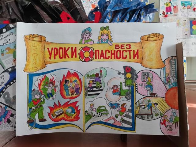 На Кубани прошел городской конкурс «Азбука безопасности»