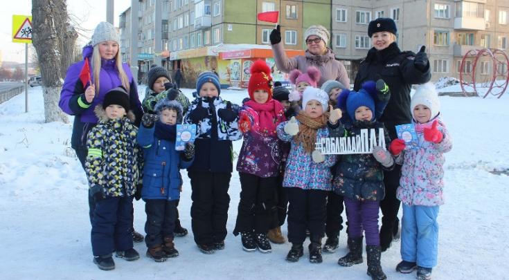 Госавтоинспекторы провели #ПешеходныйВсеобуч по дорожной безопасности для юных жителей Ачинска