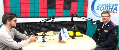 Реализацию национального проекта «Безопасные и качественные автомобильные дороги» обсудили в эфире «Милицейской волны»