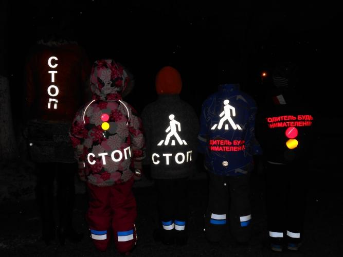 Вспомните сами, напомните ребёнку: БУДЬ ЗАМЕТНЫМ!
