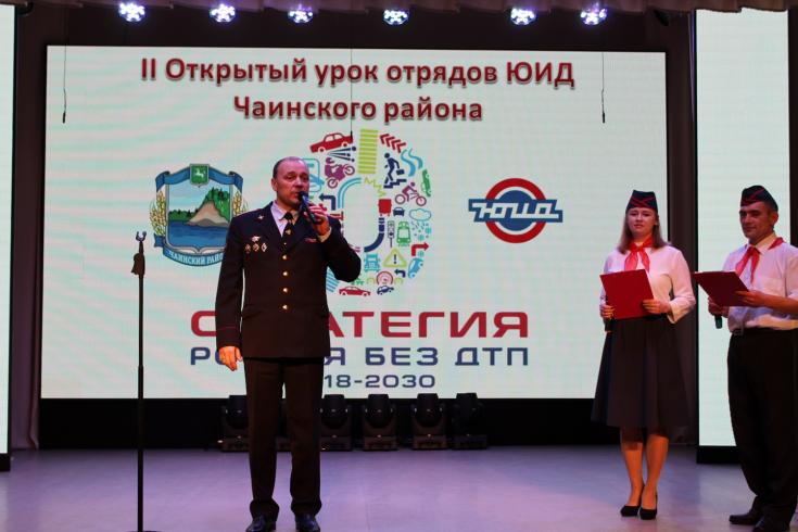 II открытый урок юных инспекторов движения состоялся в Томской области