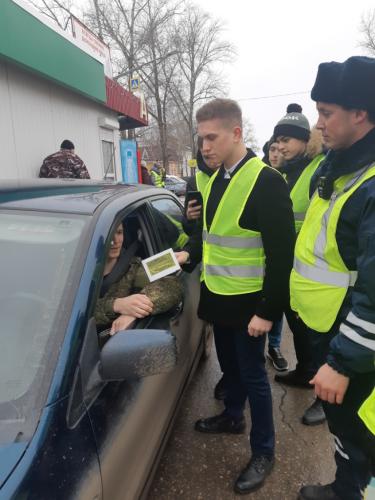 ЮИДовцы региона поздравили участников дорожного движения с Днем Конституции Российской Федерации