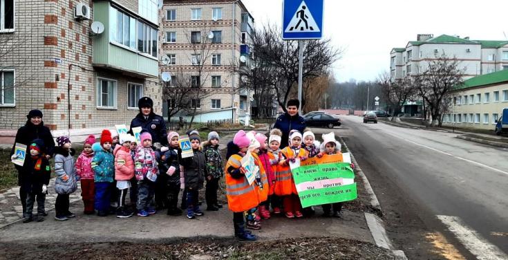 В День Конституции дошкольники вовлекли белгородцев в «шагающий автобус» по безопасным маршрутам