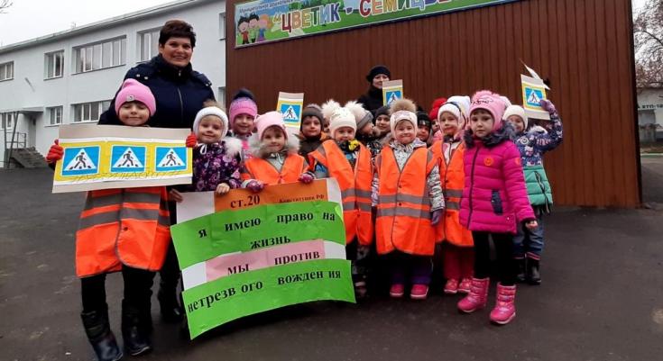 В День Конституции дошкольники вовлекли белгородцев в «шагающий автобус» по безопасным маршрутам