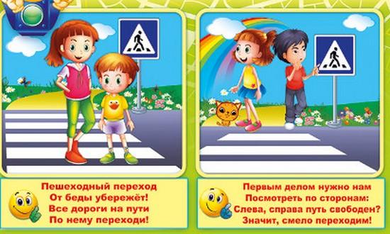 Интересные факты о «зебре»