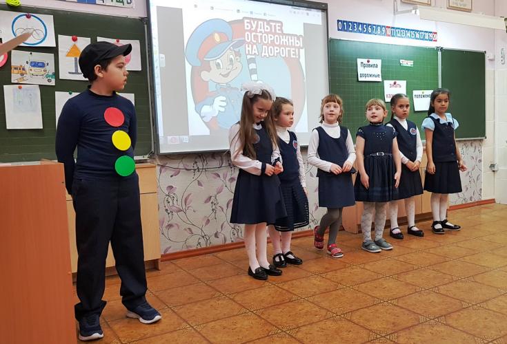 Томские школьники стали «Первоклассными пешеходами»