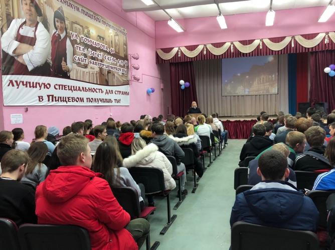 Встреча студентов с сотрудниками Госавтоинспекции