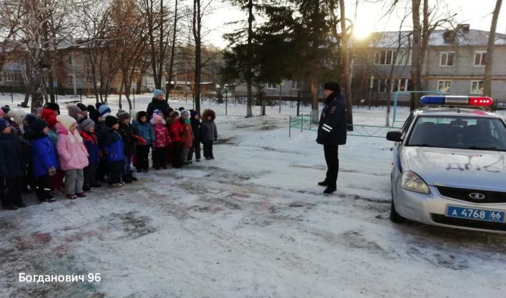 10 декабря 2019 года в рамках проведения профилактического мероприятия "Горка" сотрудники ГИБДД Богдановичского района посетили Троицкую школу.